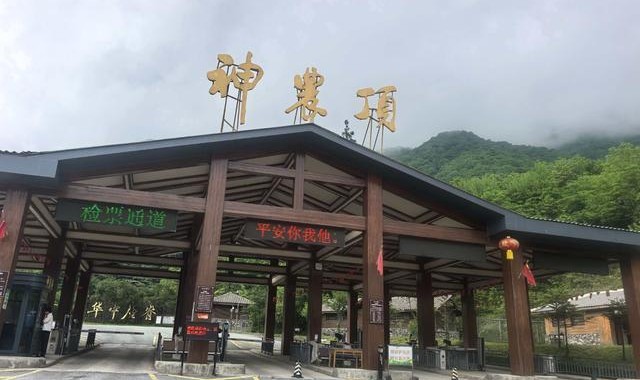 彩客网-媒体：继稻城亚丁后湖北神农架也被指“圈路收费”，游客被迫多绕百公里