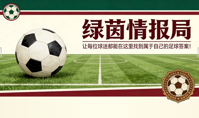 彩客网-马尔基尼：“球队倒退三个月，团队脱离现实”